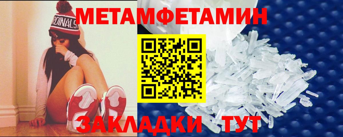 Краснознаменск  Amphetamine  Амфетамин  АМФ VHQ  Вход с VPN 