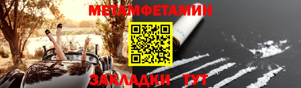 Amphetamine Розовый Краснознаменск