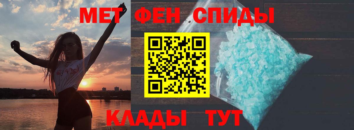 APVP СОЛЬ кристаллы  LSD-25  Кокаин  ЭКСТАЗИ  Вход с VPN  Краснознаменск  ГАШИШ  МЕФ   МЕТАМФЕТАМИН  Меф  МАРИХУАНА 
