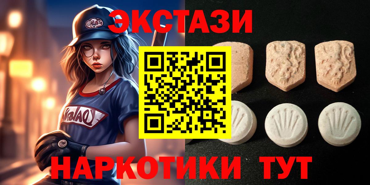 это клад  Вход с VPN  Краснознаменск  Ecstasy круглые  ЭКСТАЗИ louis Vuitton  ЭКСТАЗИ 
