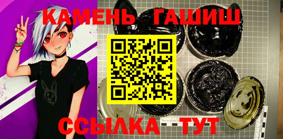 Краснознаменск  ГАШ Premium  Гашиш  Вход с VPN 