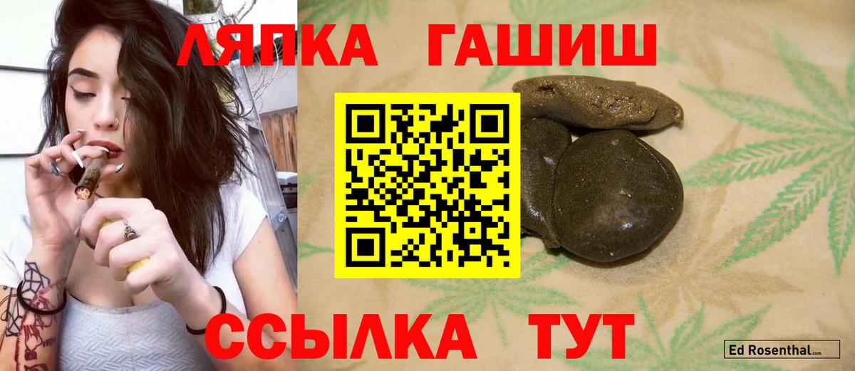 ГАШ гарик Краснознаменск