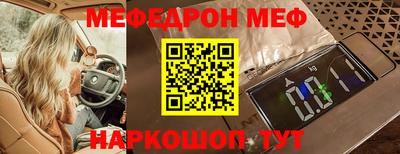 амфетамин Кандалакша