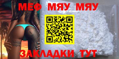 прущие крисы Канаш