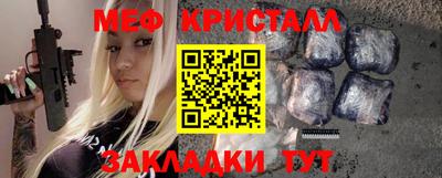 амфетамин Кандалакша