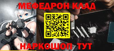 прущие крисы Канаш