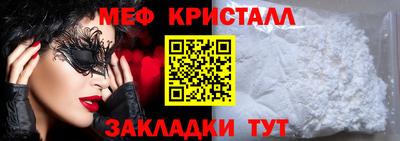 амфетамин Кандалакша