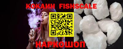 прущие крисы Канаш