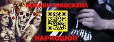 прущие крисы Канаш