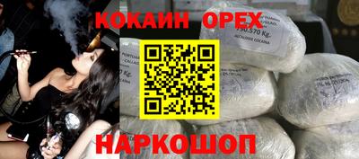 прущие крисы Канаш