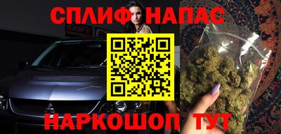 прущие крисы Канаш