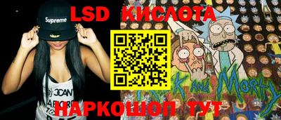 прущие крисы Канаш