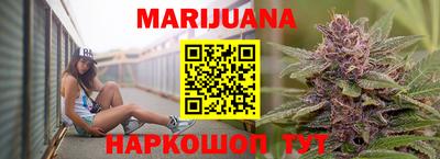 прущие крисы Канаш