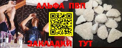 амфетамин Кандалакша