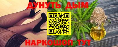 прущие крисы Канаш