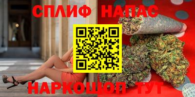 прущие крисы Канаш