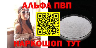 амфетамин Камышлов