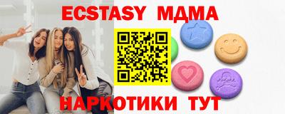 амфетамин Кандалакша