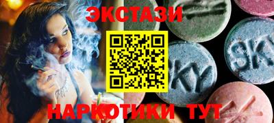 амфетамин Камышлов