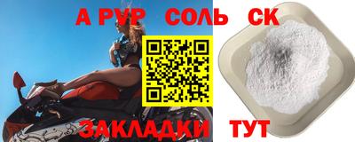 амфетамин Кандалакша