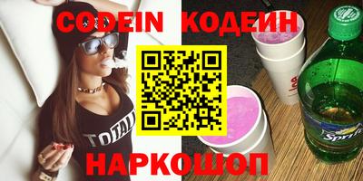 амфетамин Камышлов