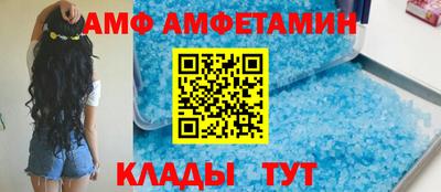 прущие крисы Канаш