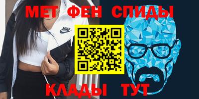 амфетамин Камышлов