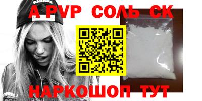амфетамин Кандалакша