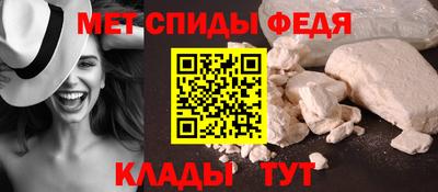 амфетамин Камышлов