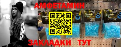 прущие крисы Канаш