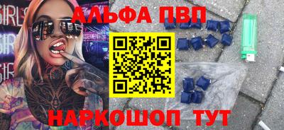прущие крисы Канаш