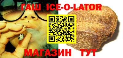 прущие крисы Канаш