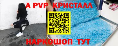 амфетамин Кандалакша