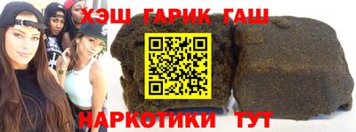 прущие крисы Канаш