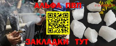 прущие крисы Канаш