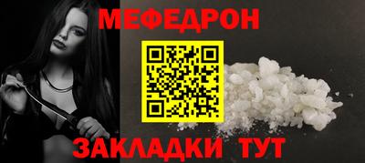 прущие крисы Канаш