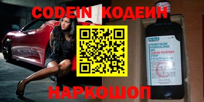 амфетамин Камышлов