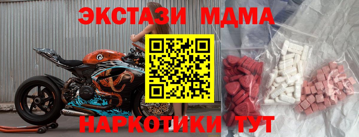 MDMA VHQ Краснознаменск