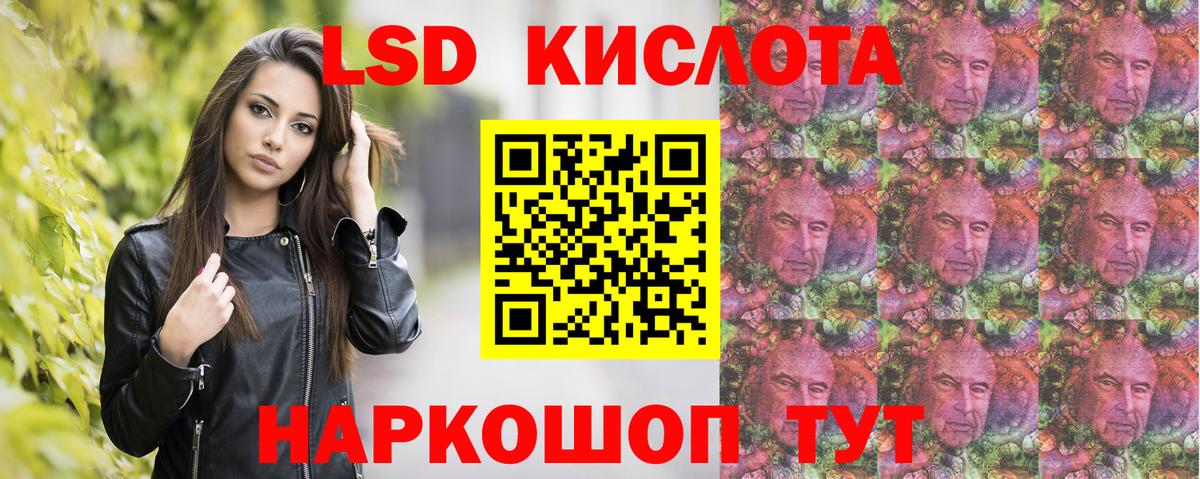 Марки N-bome  Вход с VPN  Марки N-bome 1,8мг  Краснознаменск  Марки N-bome 1,8мг 