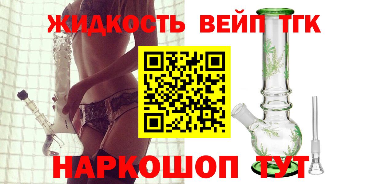 Краснознаменск  kraken зеркало  Вход с VPN  Дистиллят ТГК концентрат  цены  