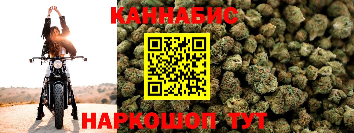 Марихуана OG Kush  Канабис Ganja  Краснознаменск  Вход с VPN  Марихуана гибрид  Каннабис MAZAR 